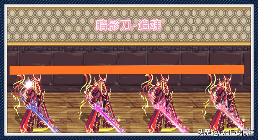 dnf鬼剑士武器幻化需要强化吗,dnf鬼剑士武器装扮很长很直