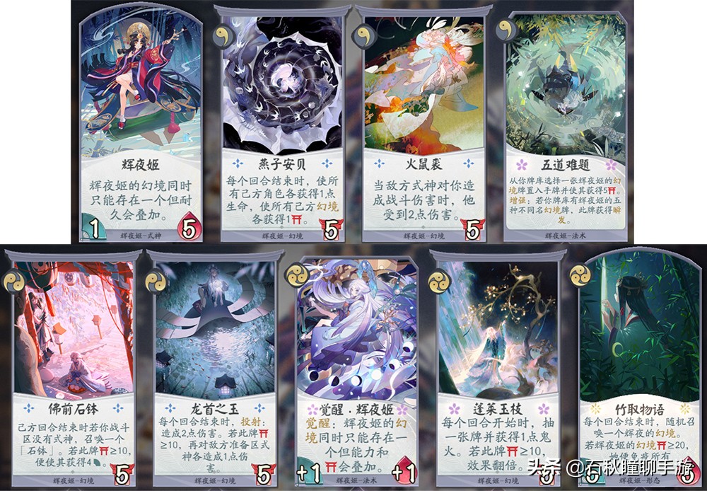 百闻牌t0级式神排行,百闻牌回归式神怎么选