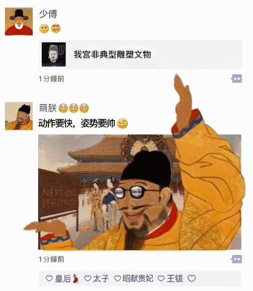 当红墙黄瓦遇上硬核科技,600岁的故宫也要上科创板了?!