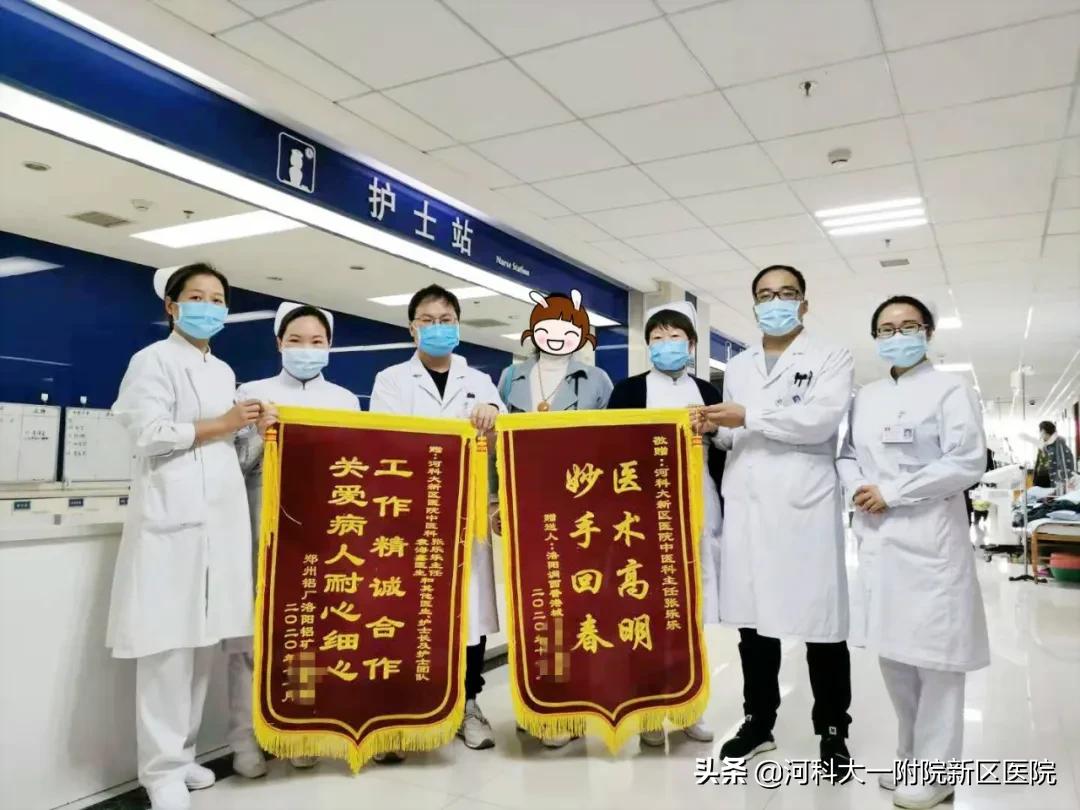 治标不治本？中医科治“痛”两兼顾