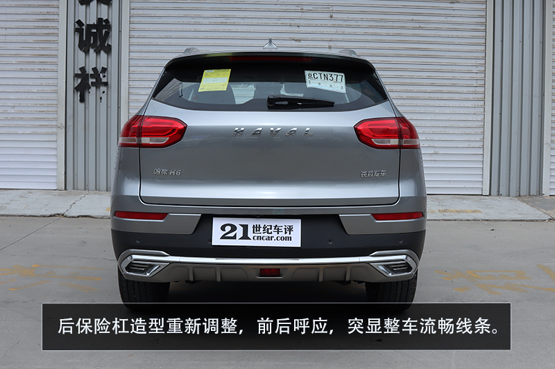 经典款h62.0,试驾哈弗h6第四代2024款