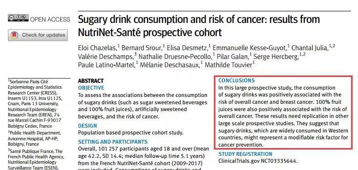 纯果汁饮品未必鲜榨也未必更健康,100%纯果汁没你想的那么简单