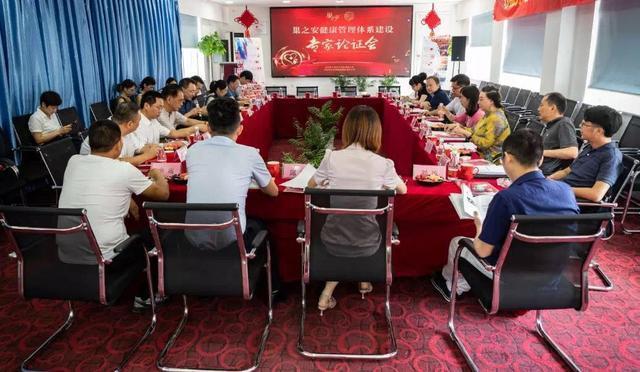 健康嘉年华,8月8日全民健康日嘉年华