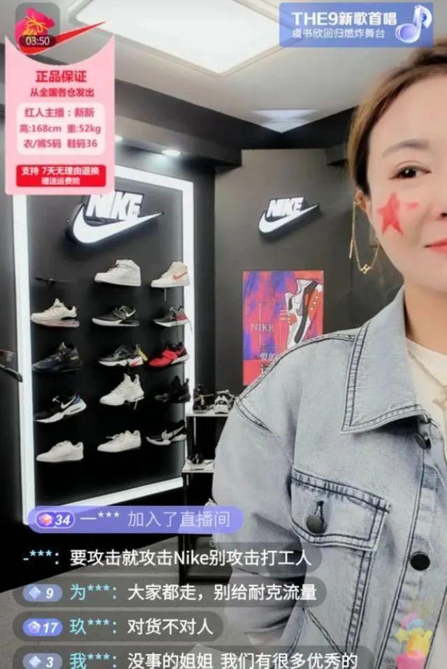 耐克hm事件始末,耐克和hm最近处境