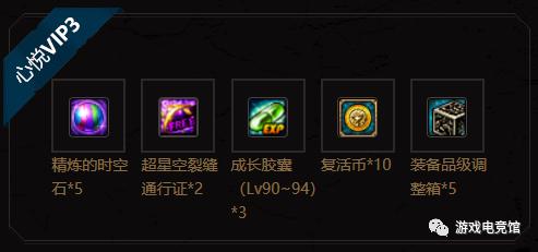 地下城与勇士心悦成就点怎么获得,地下城与勇士心悦光环官网