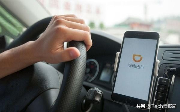 滴滴平台封号了怎么办,滴滴被彻底封了吗