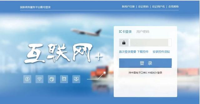 酒类进出口贸易指南——出口前期资质丨FOOD2CHINAFOCUS
