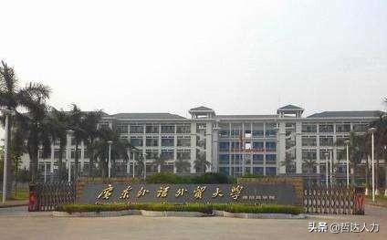 广州民办大学排名前十名,广州大学城内有哪些大学