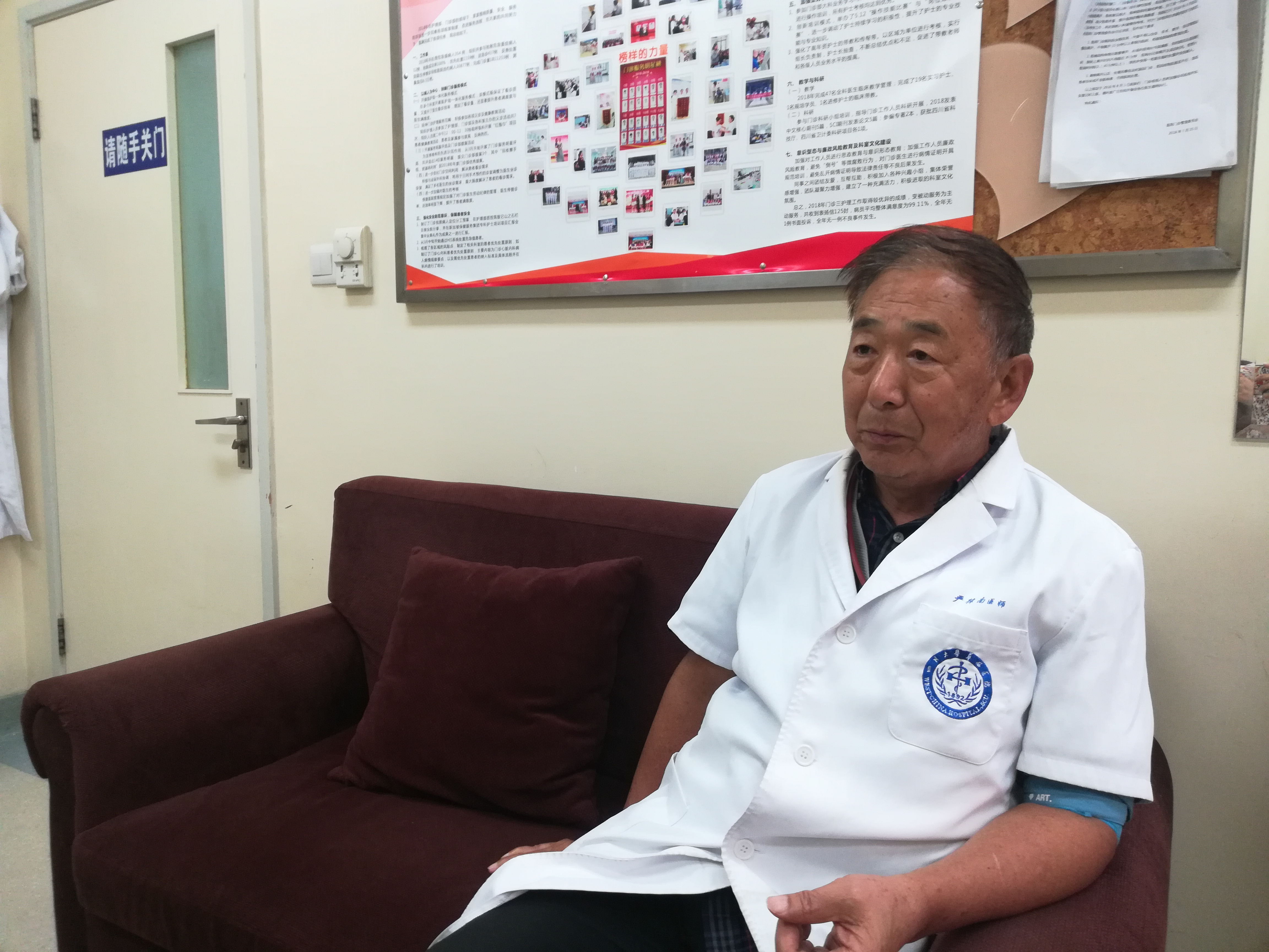 全国首例成人全肝移植,华西医院换肝成功案例