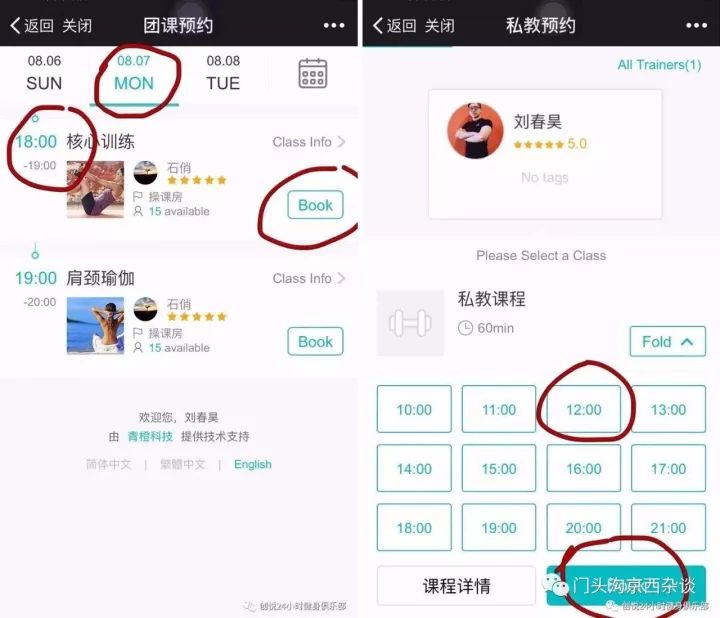 mma训练巴西柔术训练馆报名,mma综合格斗和巴西柔术