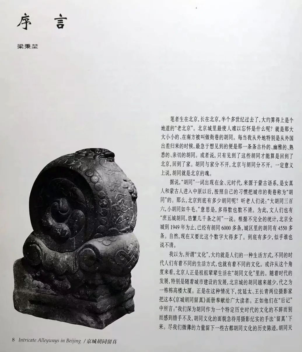 深深悼念|“长江全程摄影第一人”沈延太