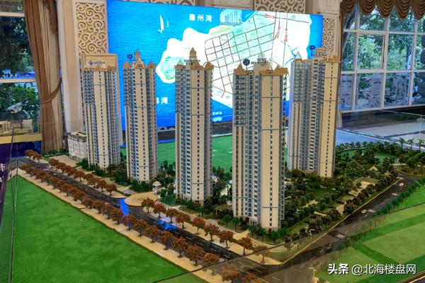 北海楼市,北海楼市海纳百川