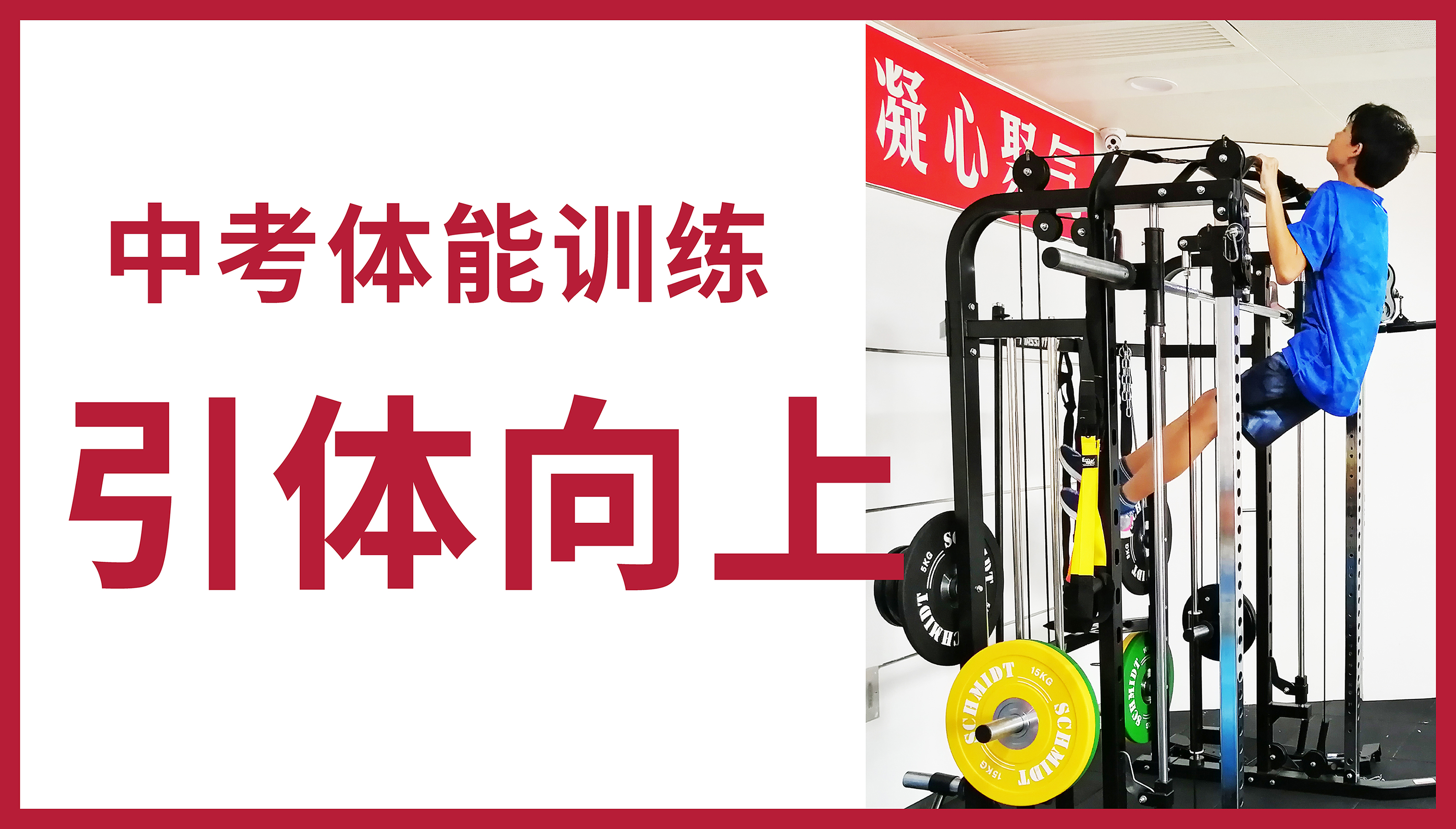 娣卞湷涓婂洓澶х殑瑕佹眰,娣卞湷鍥涘ぇ浣撹偛鑱旇禌