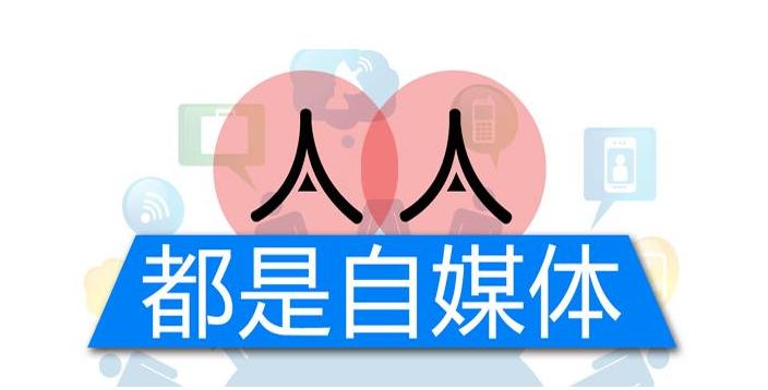 2020年体验19个自媒体平台,淘汰6个,看看有没有不同意见