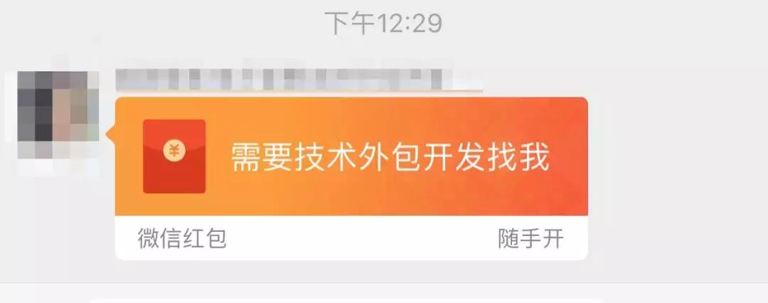 商家不回复消费者问题怎么办,加了客户微信但客户一直不回应
