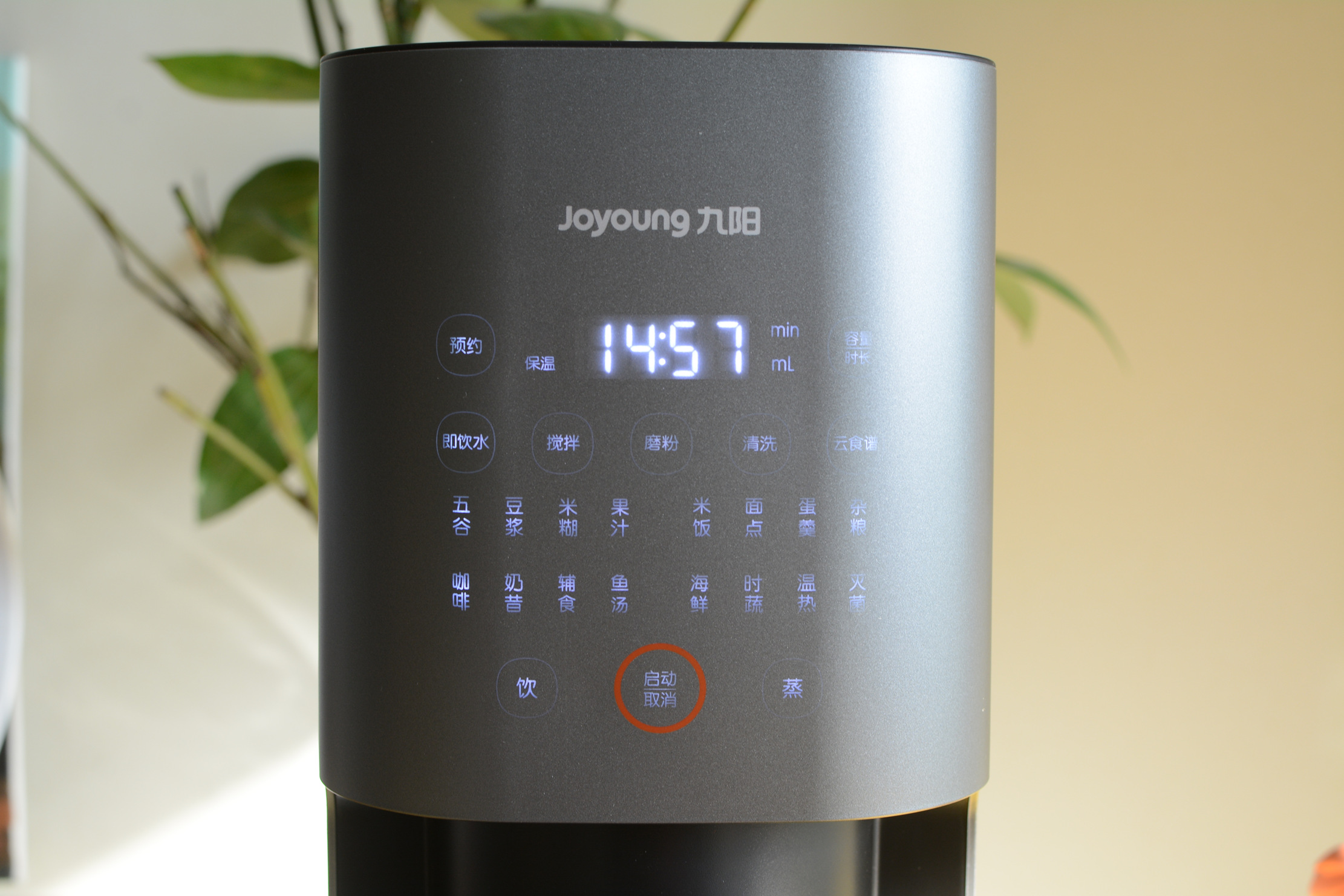 九阳免洗豆浆机k7测评,九阳不用手洗豆浆机k2350测评