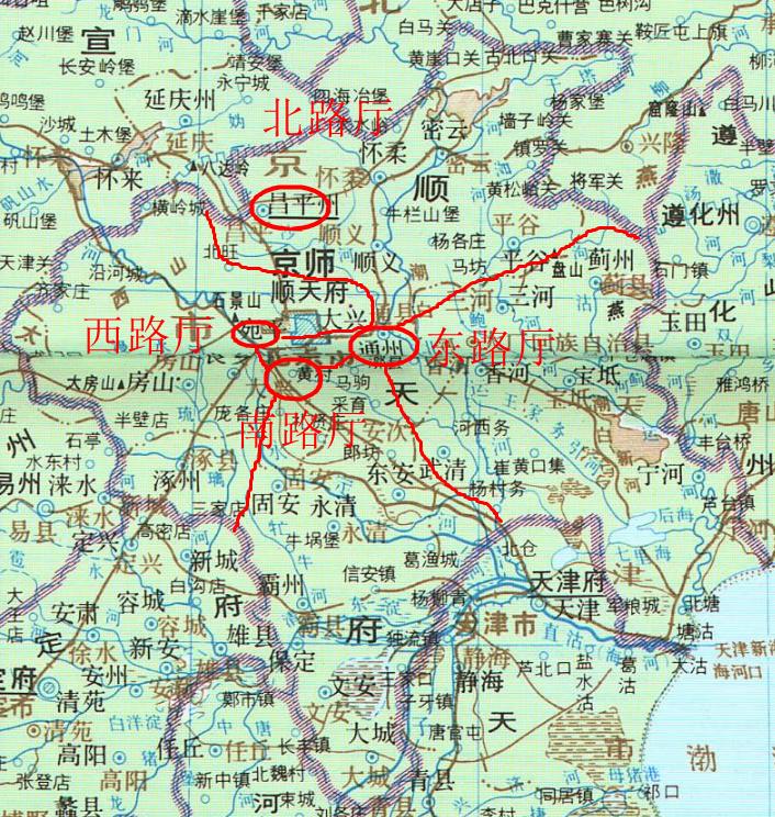 清朝顺天府相当于现在什么级别,清朝顺天府所有官职