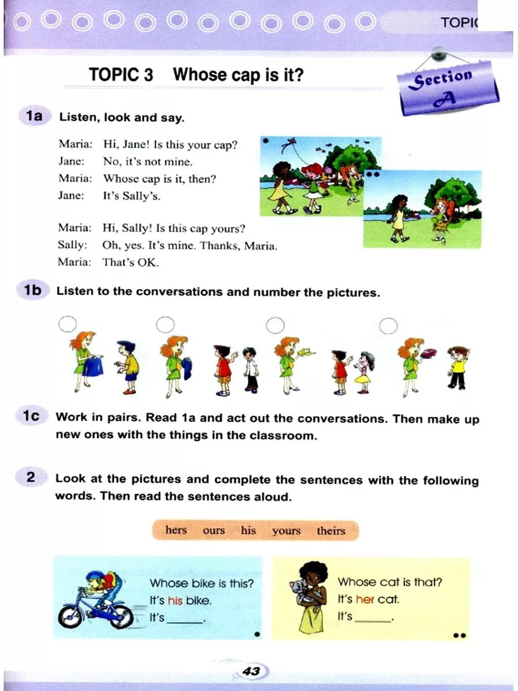 仁爱英语七年级下册电子课本免费,仁爱版七年级上册英语课本电子版