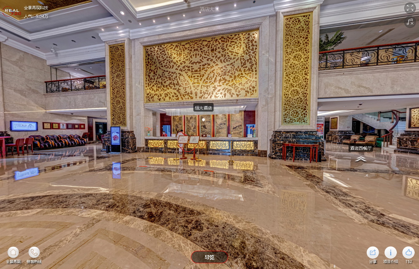 清远楼盘全景vr,恒大世纪生态城效果图