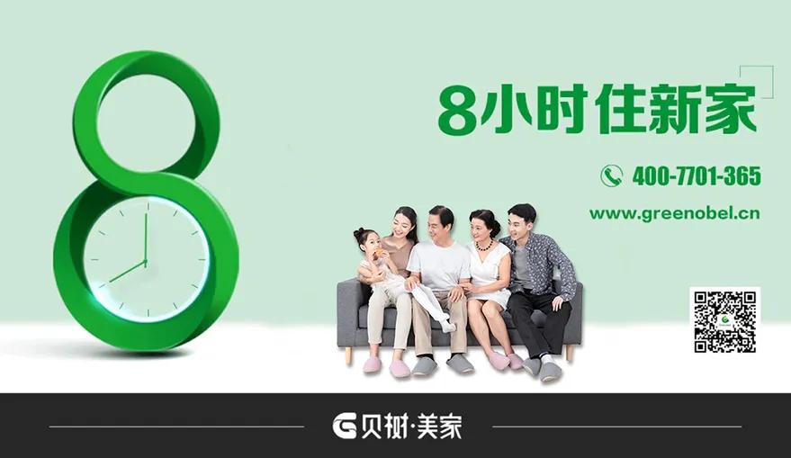 墙衣的优缺点,什么墙衣最好