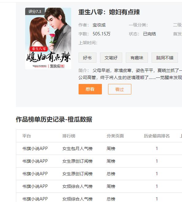 从你好李焕英开始,从你好李焕英看三线建设