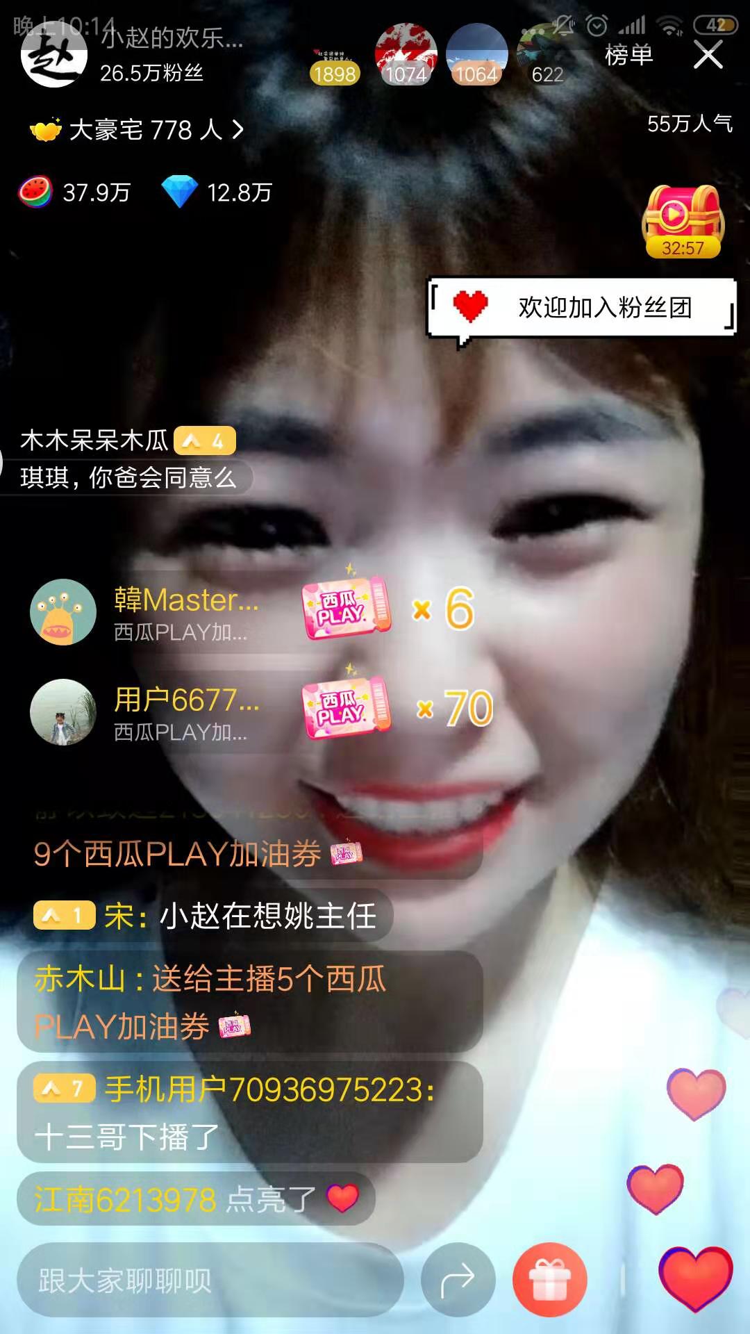 兔狲全部小视频,兔子的小视频