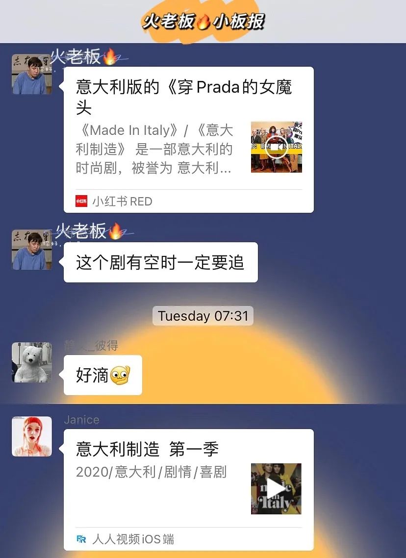 刘火火来了最新视频,刘火火来了原创视频