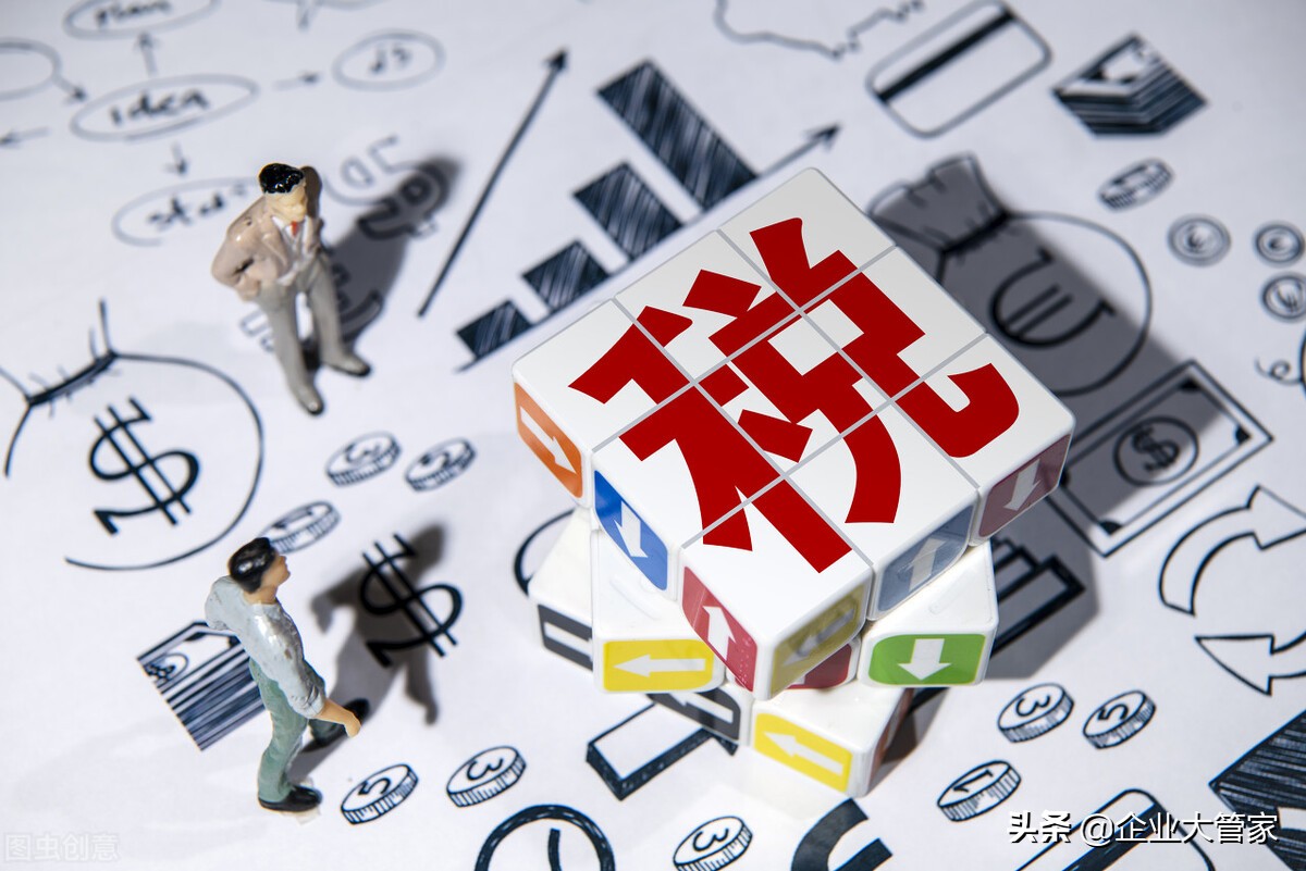 发票税收分类编码,煤渣税收分类编码