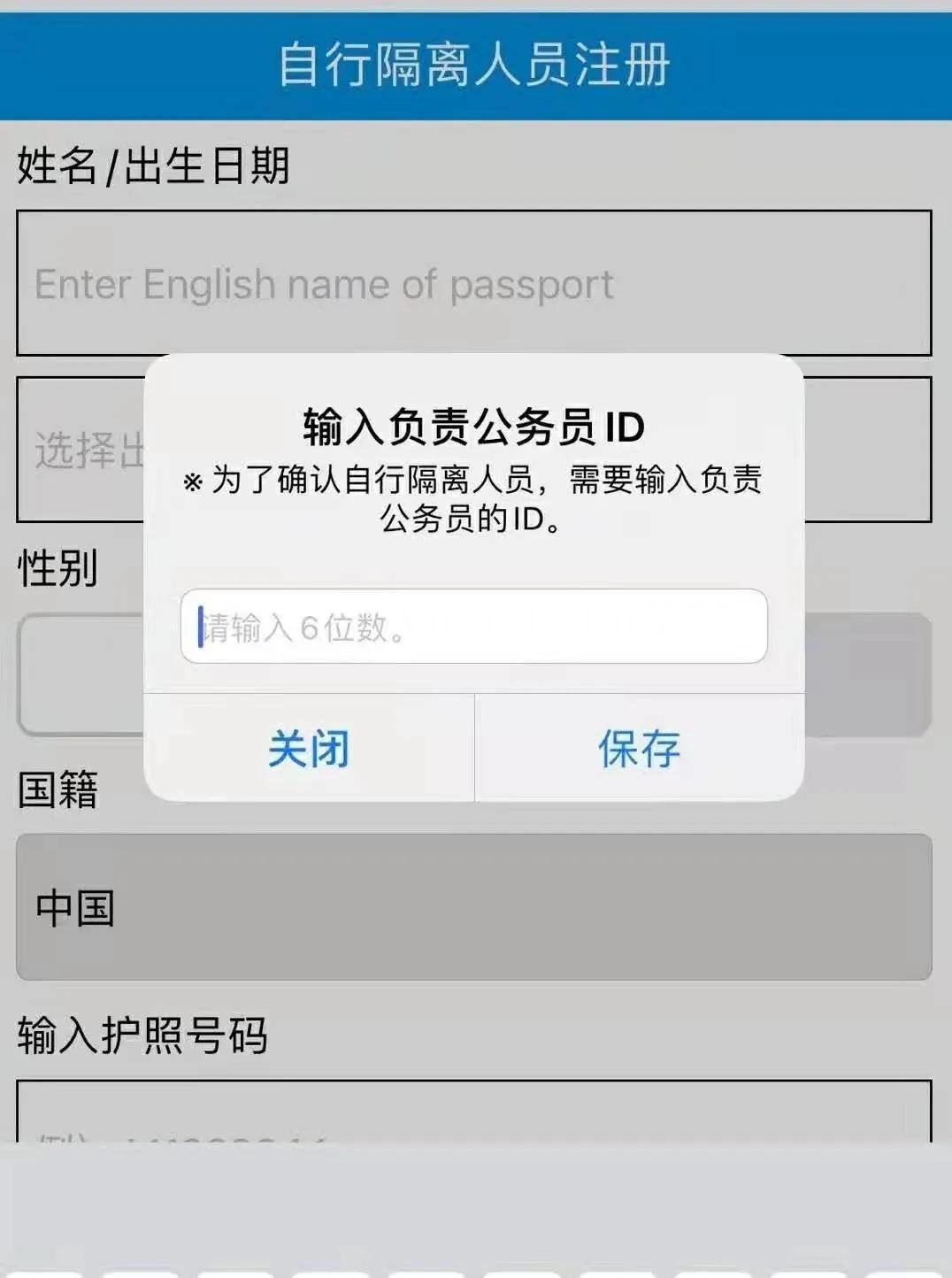 从韩国入境中国人员隔离最新规定,山东威海对韩国入境隔离最新政策