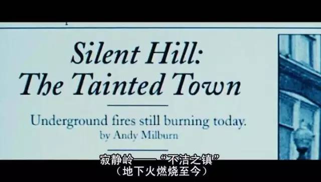 电影寂静岭1超清观看,电影寂静岭1080p