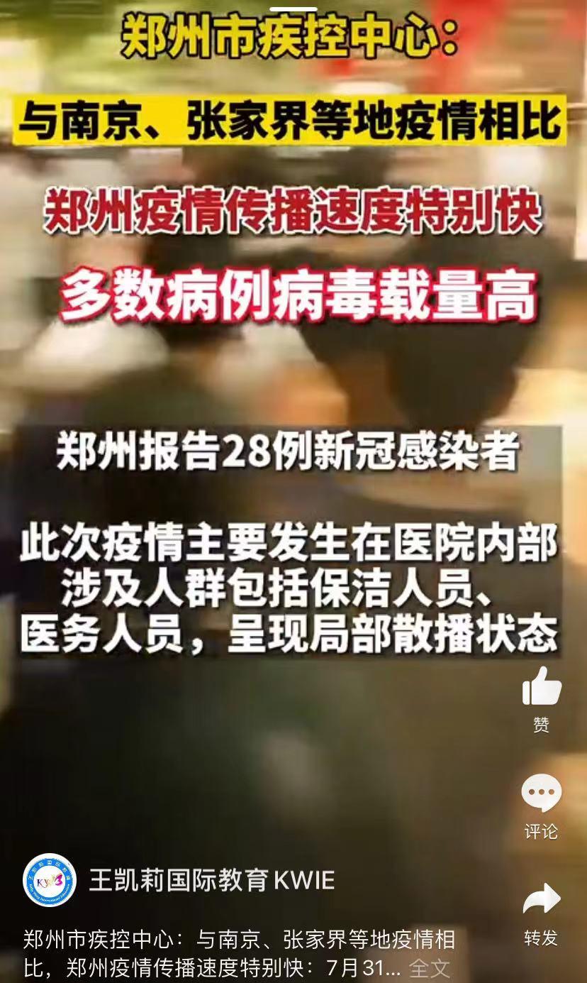 园园日记旅行,园园日记完整版