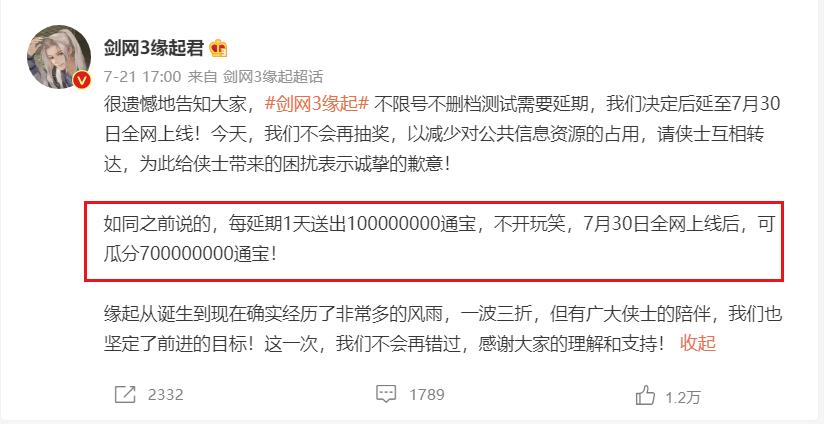 剑网三怀旧服详解,剑网三怀旧服新赛季爆料