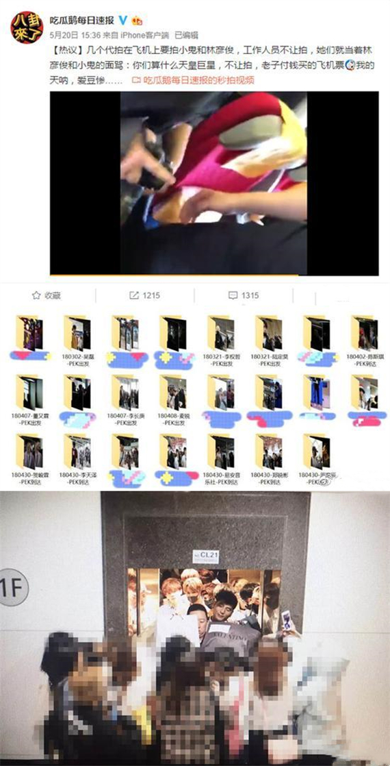 张雨绮朱一龙,张雨绮朱一龙蔡徐坤