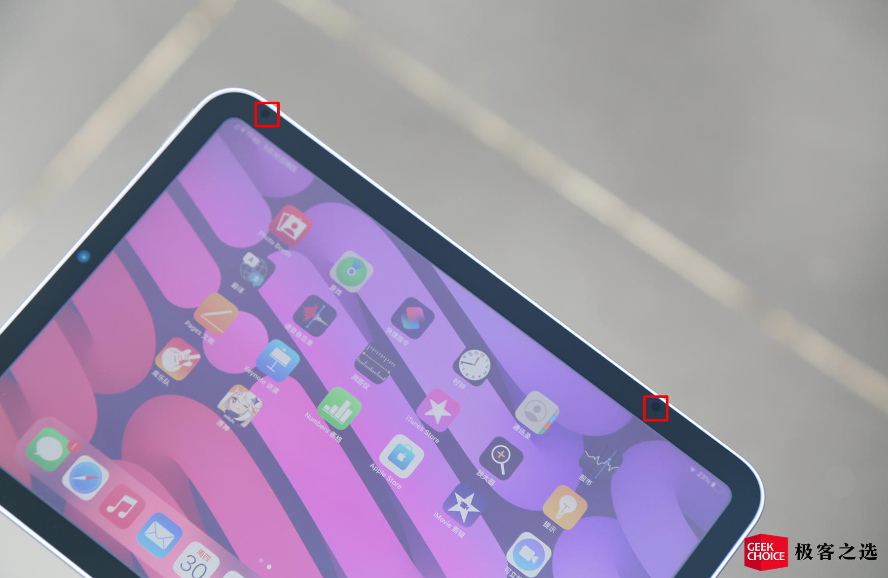 目前性价比最高的ipadmini,ipadmini最新款12.9寸全面屏