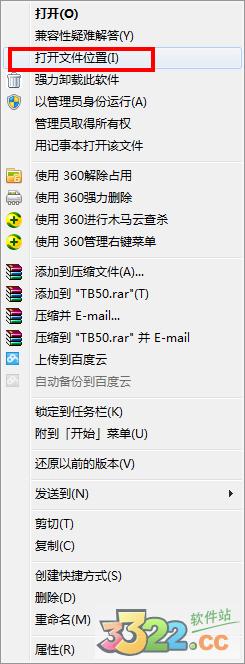 理正结构设计工具箱能出计算书吗,理正结构设计工具箱7.0序列号