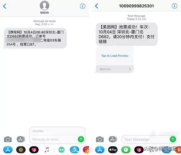 春节抢票的app,春节抢票成功率高的app