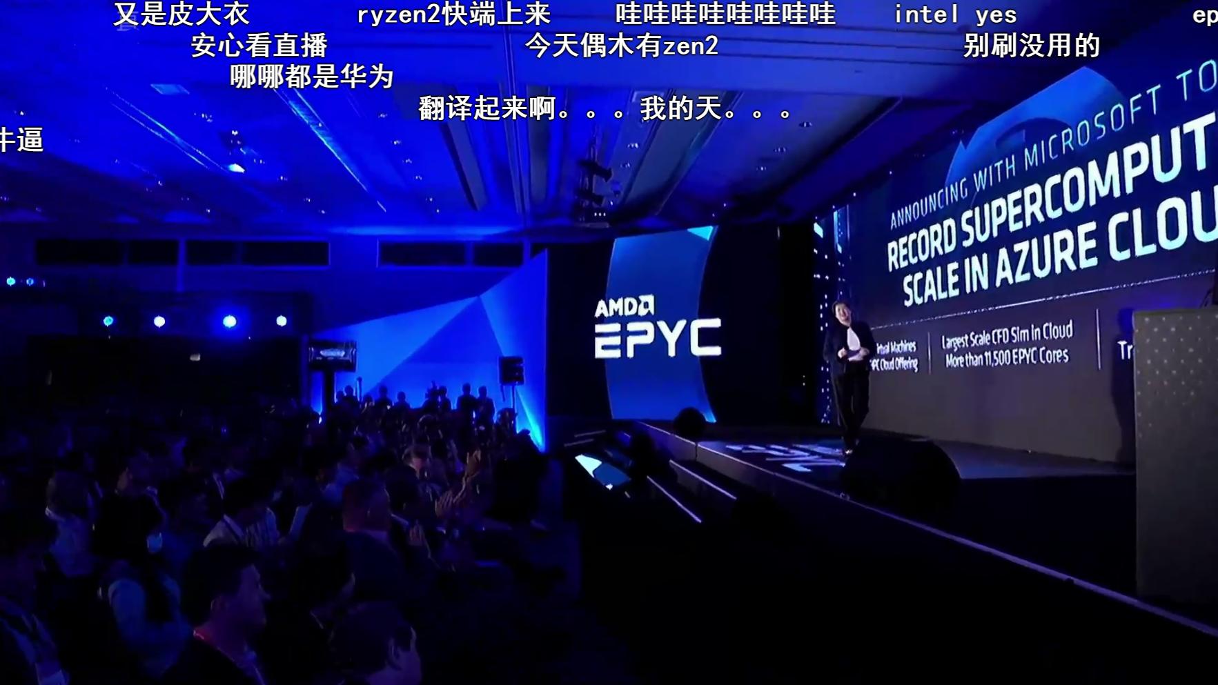 amdcomputex2019,amdcomputex鍙戝竷