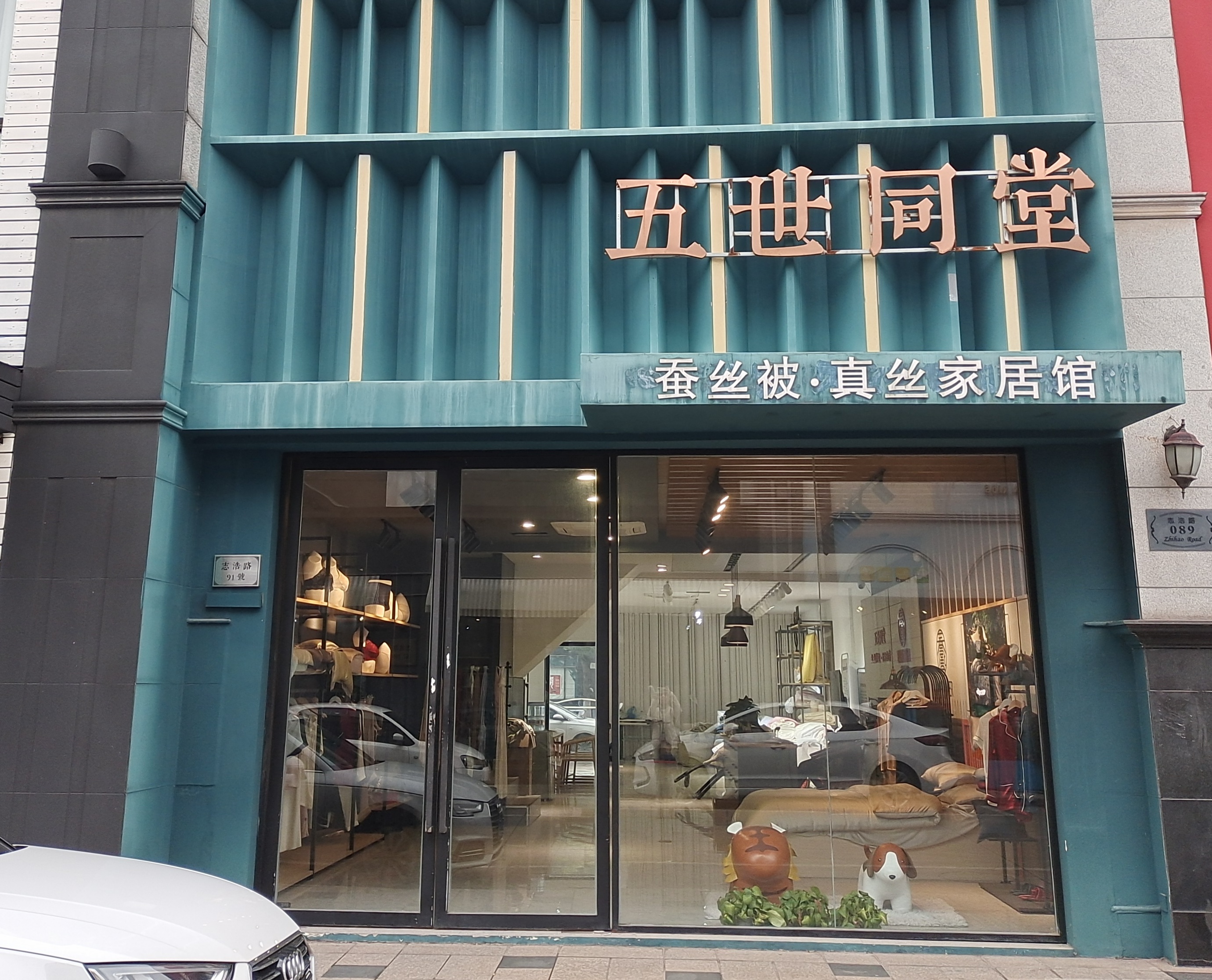 市场现场做的蚕丝被有假的吗,走进市场300字三年级