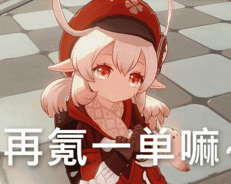 原神各角色互评,原神评价角色