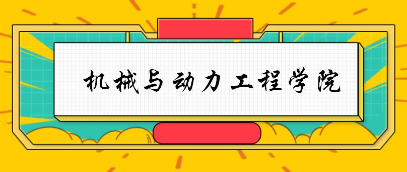 郑州大学硕士考试,郑州轻工业大学研究生传热学真题