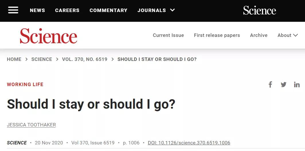 刚考上研究生导师要跳槽,导师辞职去公司了