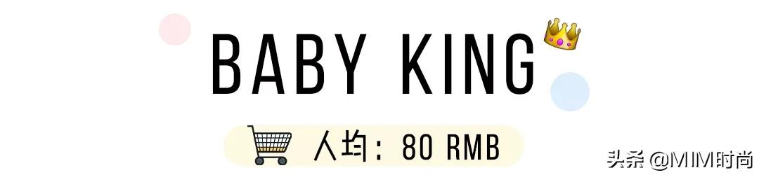 平价又质量好的女装店铺推荐,穿衣搭配好看不过百