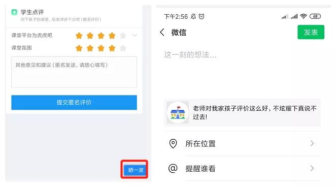 秋招进行时,秋招校招现场问什么