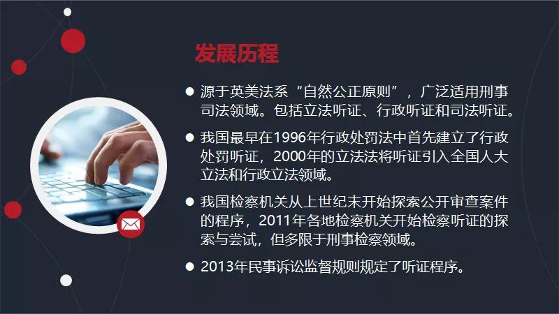 行政诉讼监督听证规定,行政诉讼监督规则再审检察建议