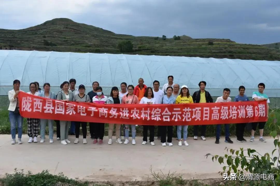 渭源电商走出扶贫新渠道 (渭源电商怎么赚钱的)
