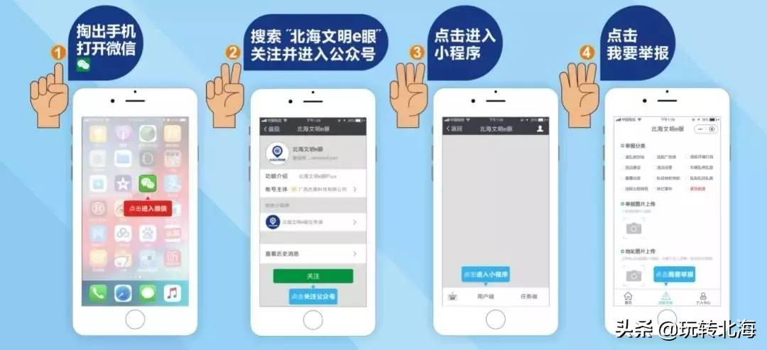 北海市综合执法视频,北海银滩综合执法