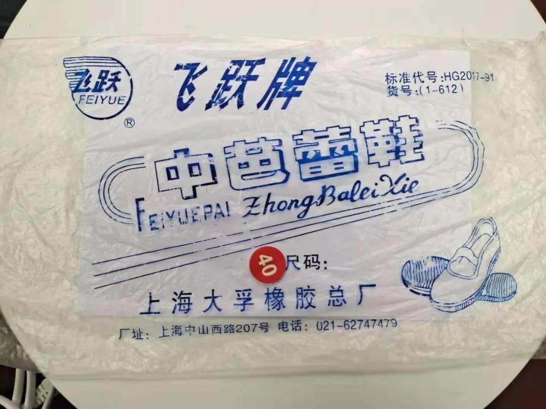 国潮品牌崛起背后的四大路线图,四个飞跃内容