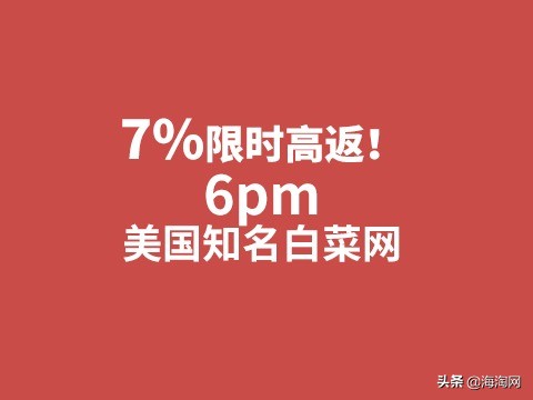亚马逊海外购退货多少钱,亚马逊海外购18300镜头