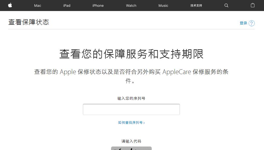 怎么鉴别自己买的iphone真假,新手买iphone如何辨别真假