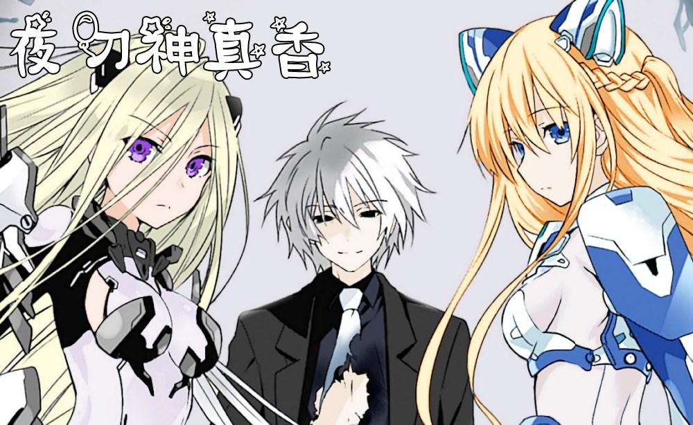 约会大作战：无所不知是一种悲剧，本条二亚身上有着什么样的故事